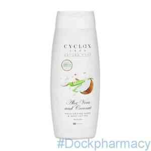 Cyclax Aloe Vera And Coconut Bath & Shower Gel